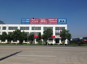 公司实景展示 (13)